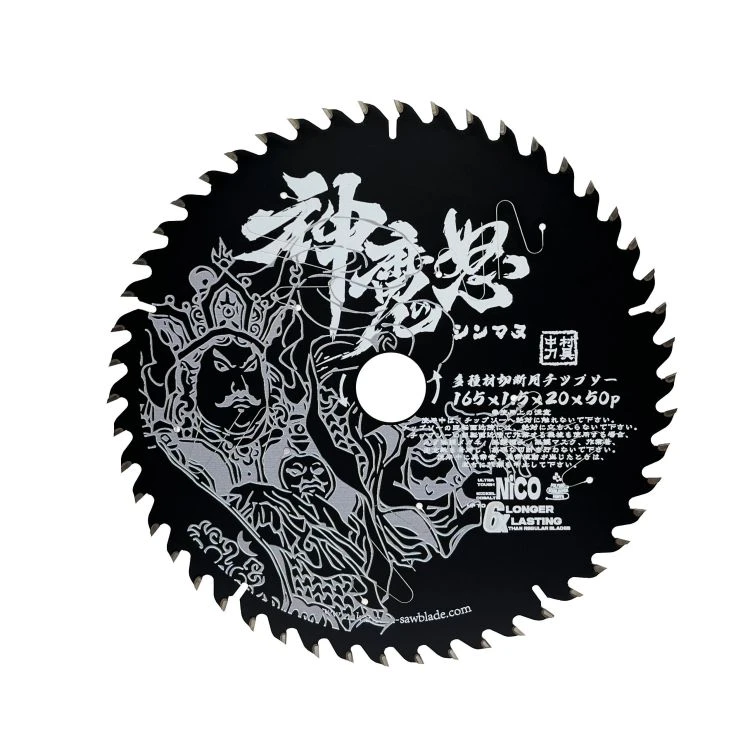 Circular Saw Blade For Wood And Metal